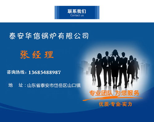 華信 立式燃煤蒸汽鍋爐 燃煤蒸汽鍋爐 山東優(yōu)質(zhì)鍋爐價格
