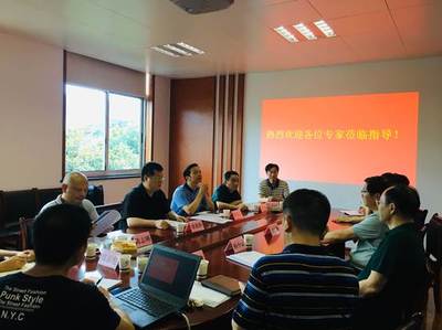 計算機(jī)工程與應(yīng)用數(shù)學(xué)學(xué)院成功舉辦人工智能專業(yè)專家論證會及湖南省重點(diǎn)實(shí)驗(yàn)室可行性論證會